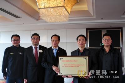 The seminar on financial Management and office work of The Domestic Lions Association was successfully held news 图6张